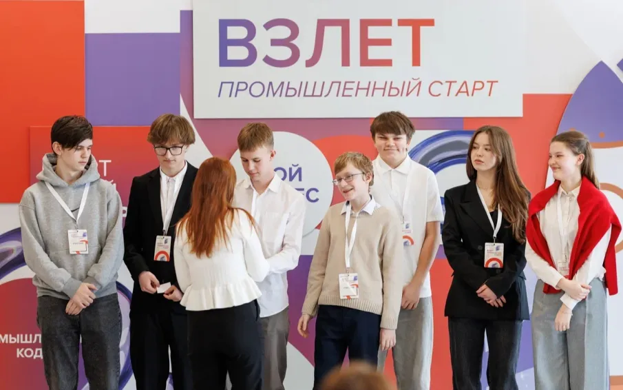 115 школьников и студентов приняли участие в седьмом муниципальном форуме «Взлет. Промышленный старт»
